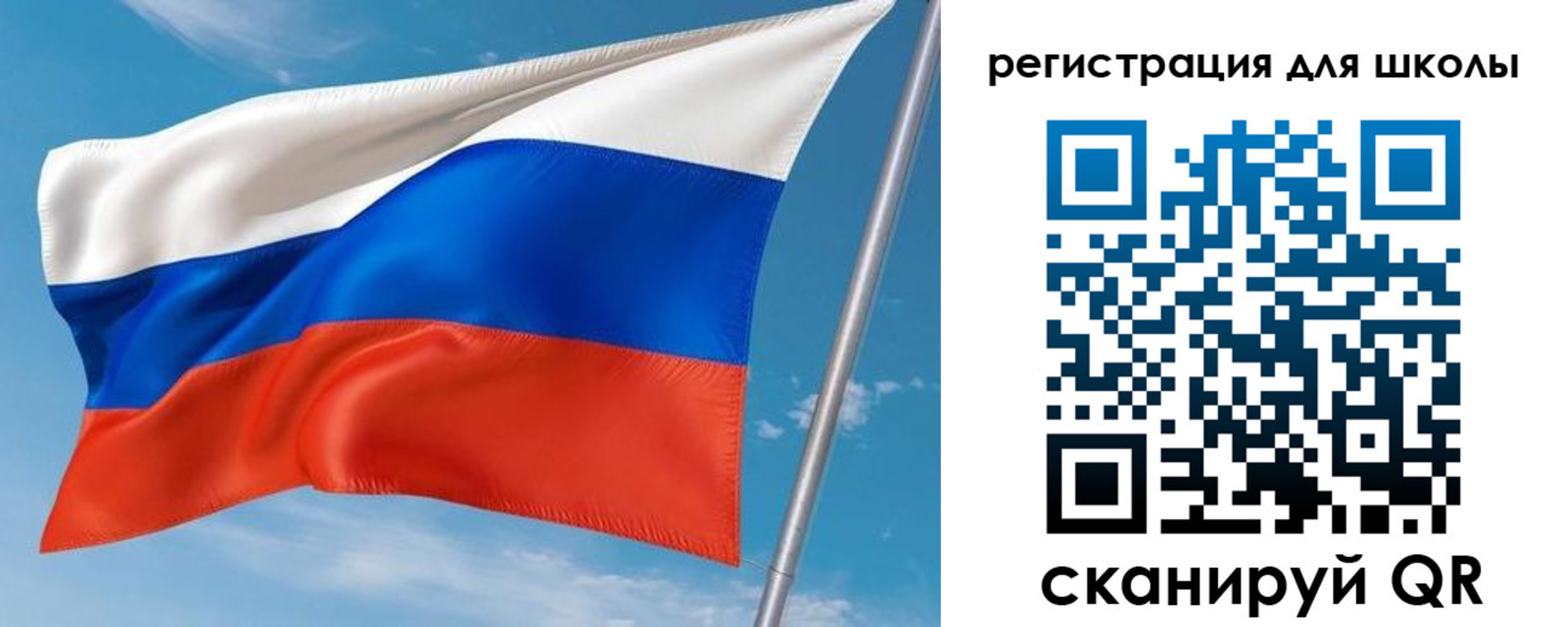 временная регистрация 2025 в Свердловской области